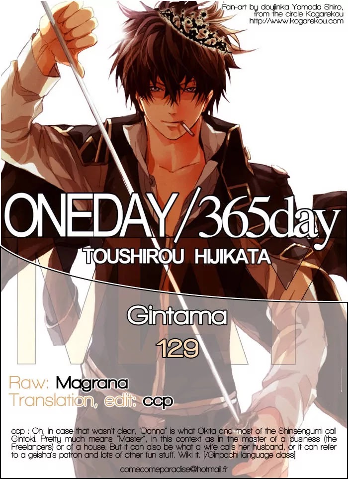 Read Gintama ENGLISH Manga Online