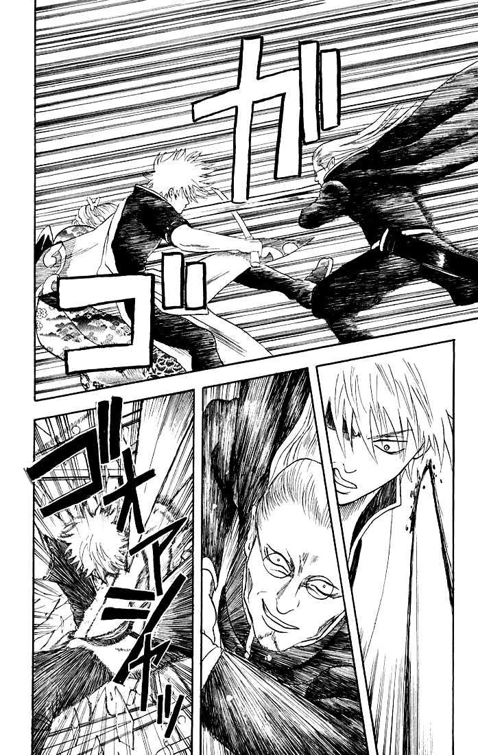Read Gintama ENGLISH Manga Online