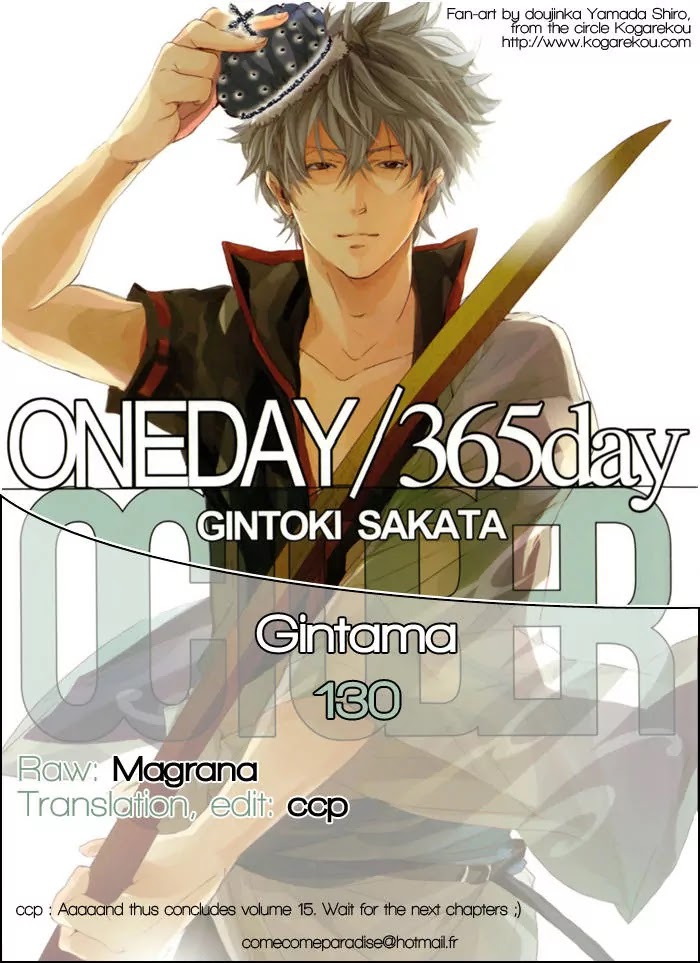 Read Gintama ENGLISH Manga Online