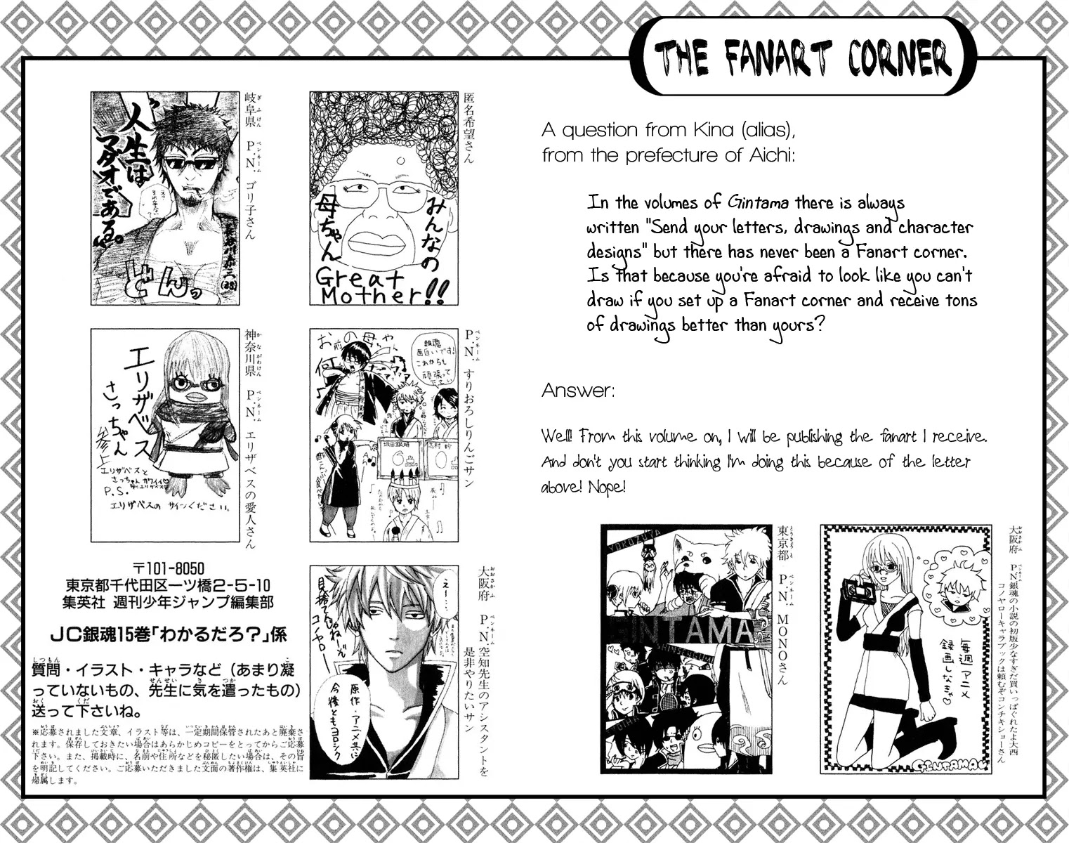 Read Gintama ENGLISH Manga Online