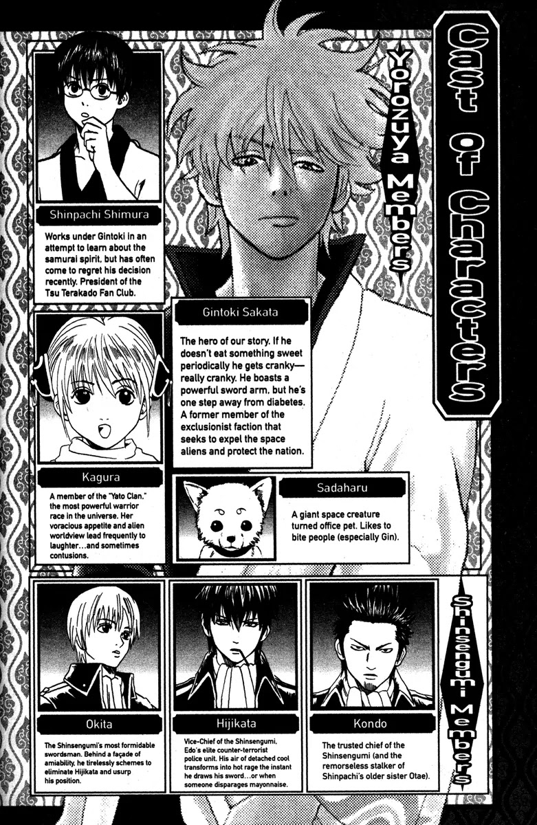Read Gintama ENGLISH Manga Online
