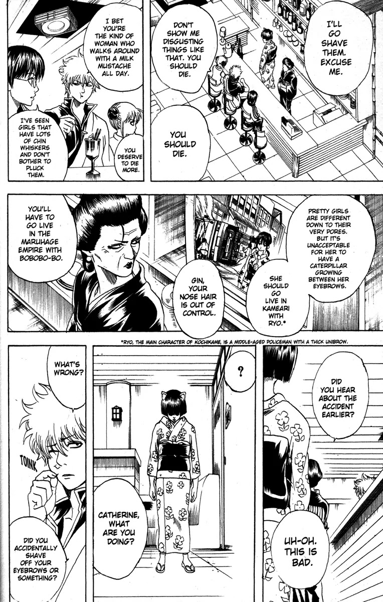 Read Gintama ENGLISH Manga Online
