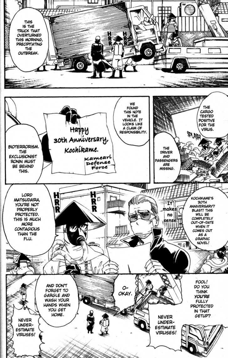 Read Gintama ENGLISH Manga Online