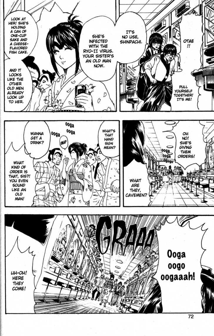 Read Gintama ENGLISH Manga Online