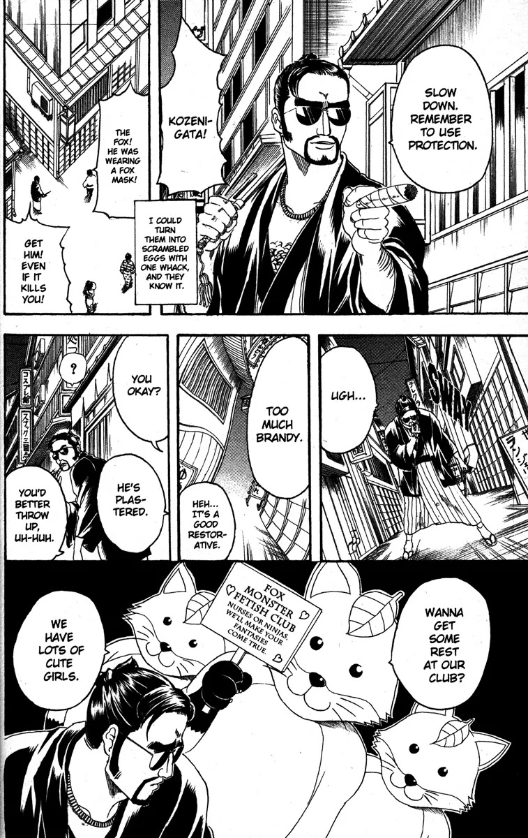 Read Gintama ENGLISH Manga Online