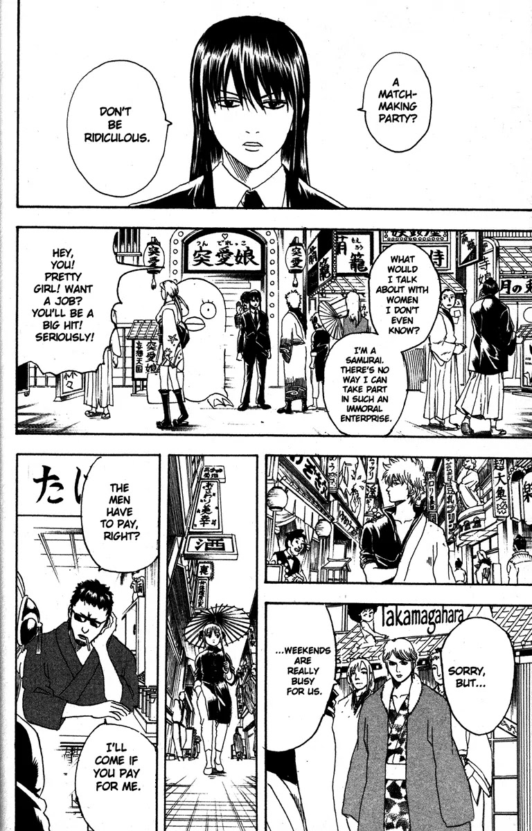 Read Gintama ENGLISH Manga Online