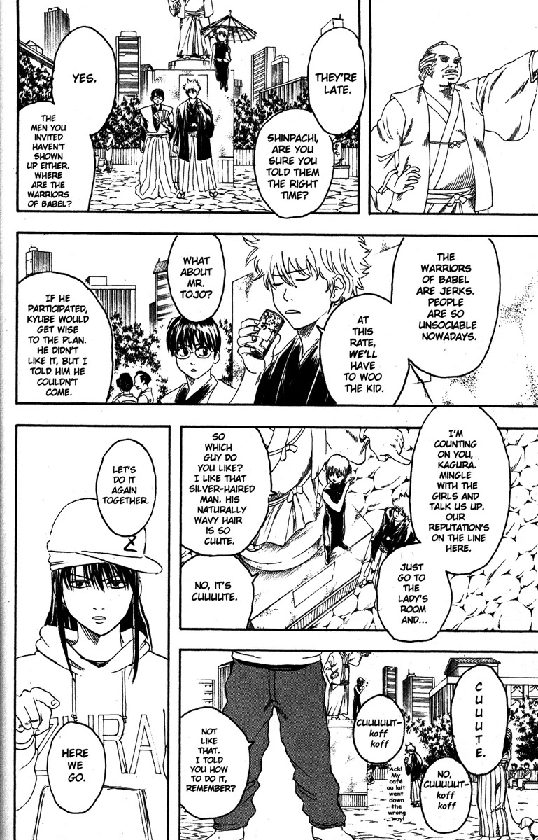 Read Gintama ENGLISH Manga Online