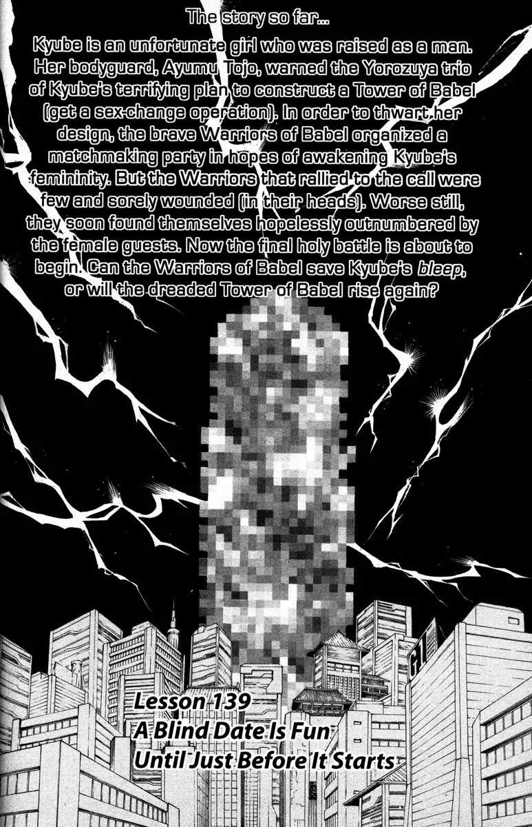 Read Gintama ENGLISH Manga Online