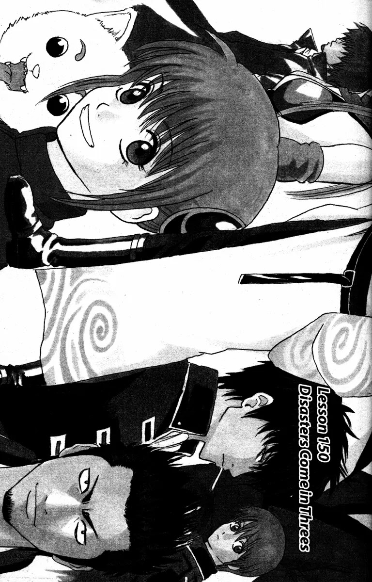 Read Gintama ENGLISH Manga Online