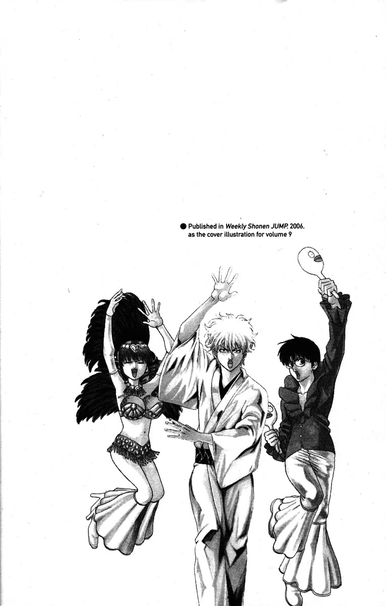 Read Gintama ENGLISH Manga Online