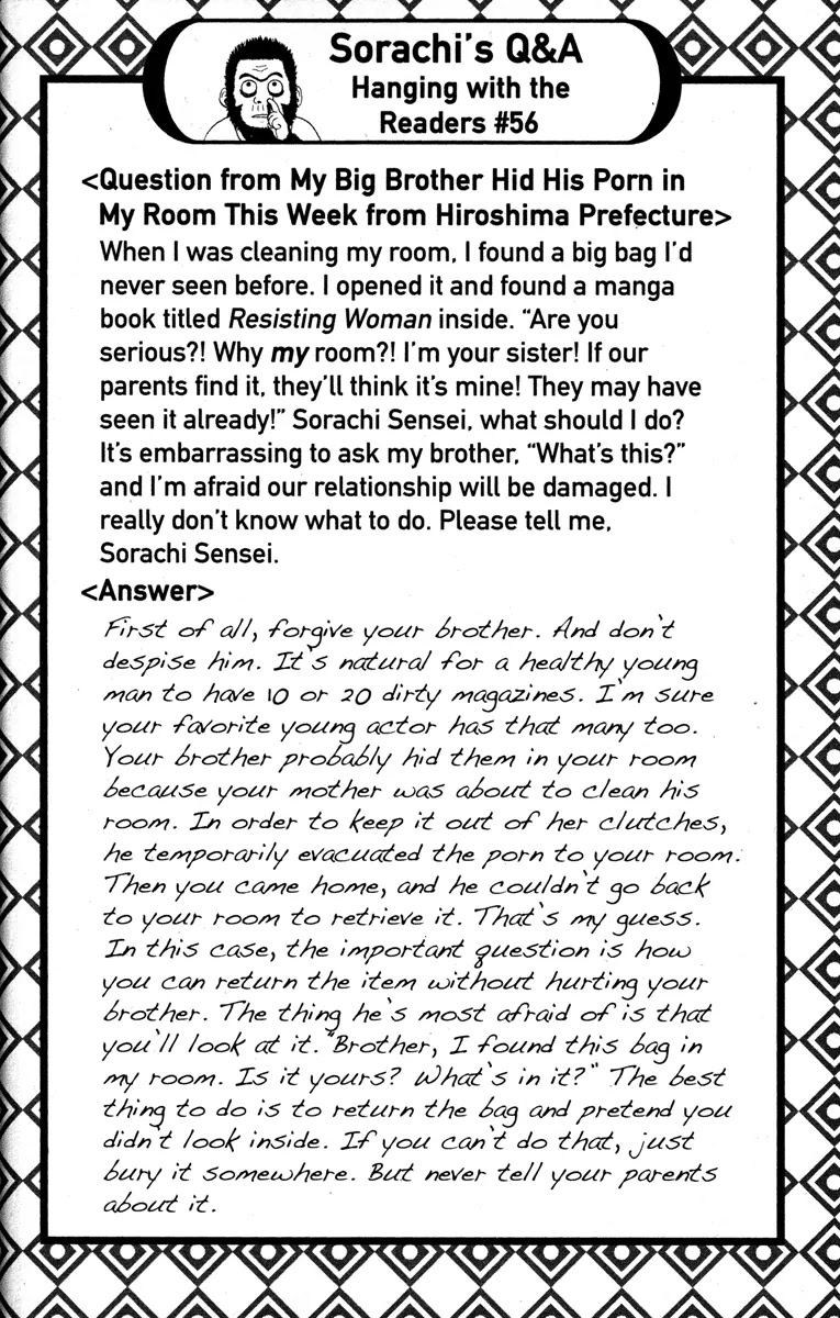 Read Gintama ENGLISH Manga Online