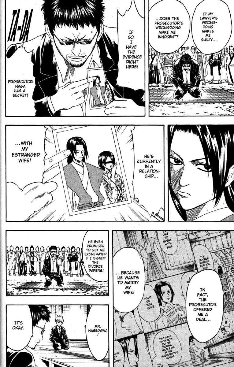 Read Gintama ENGLISH Manga Online