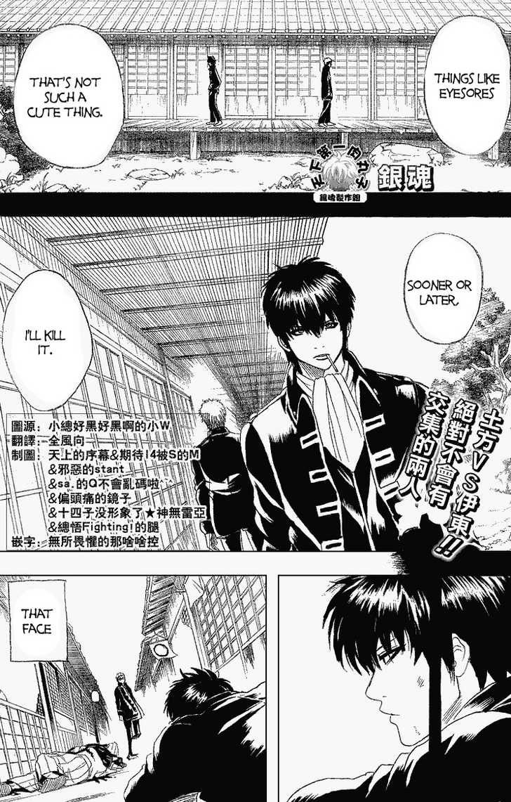 Read Gintama ENGLISH Manga Online