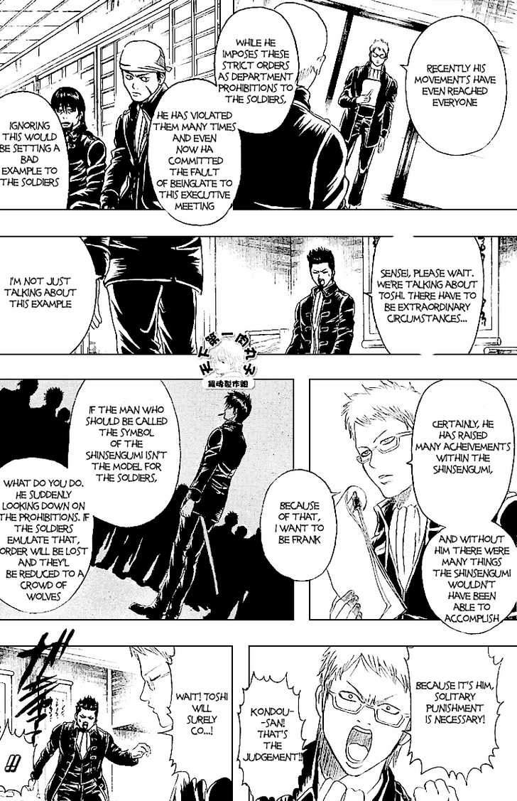 Read Gintama ENGLISH Manga Online