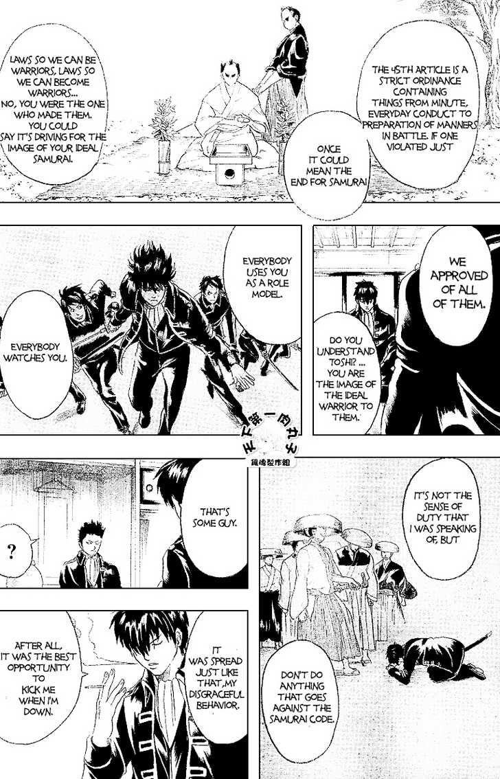 Read Gintama ENGLISH Manga Online