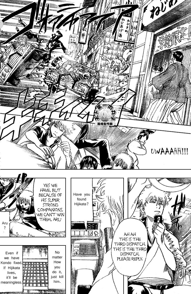 Read Gintama ENGLISH Manga Online