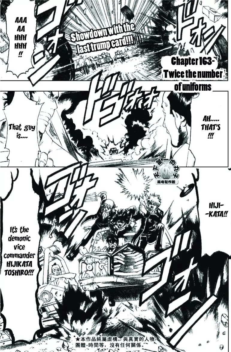 Read Gintama ENGLISH Manga Online