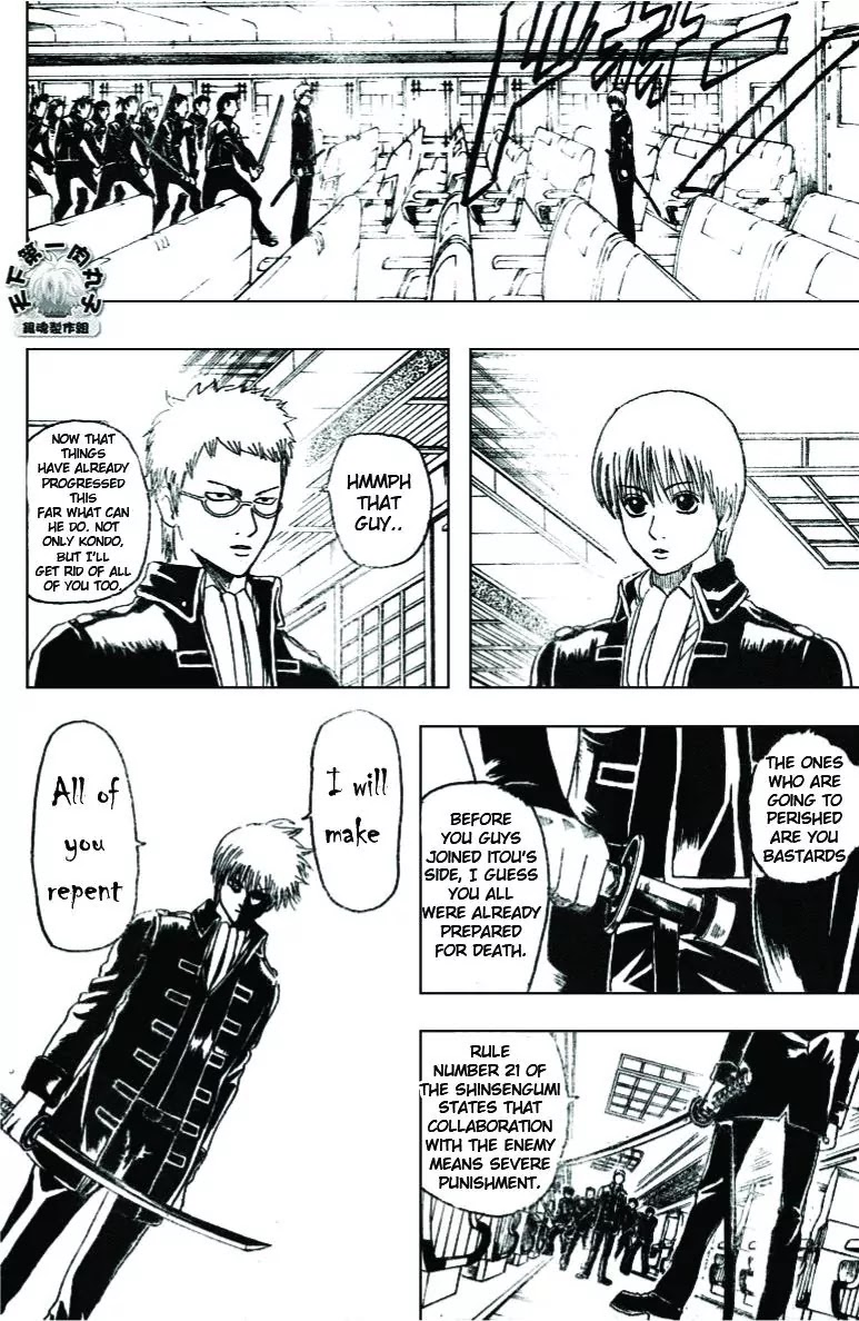 Read Gintama ENGLISH Manga Online