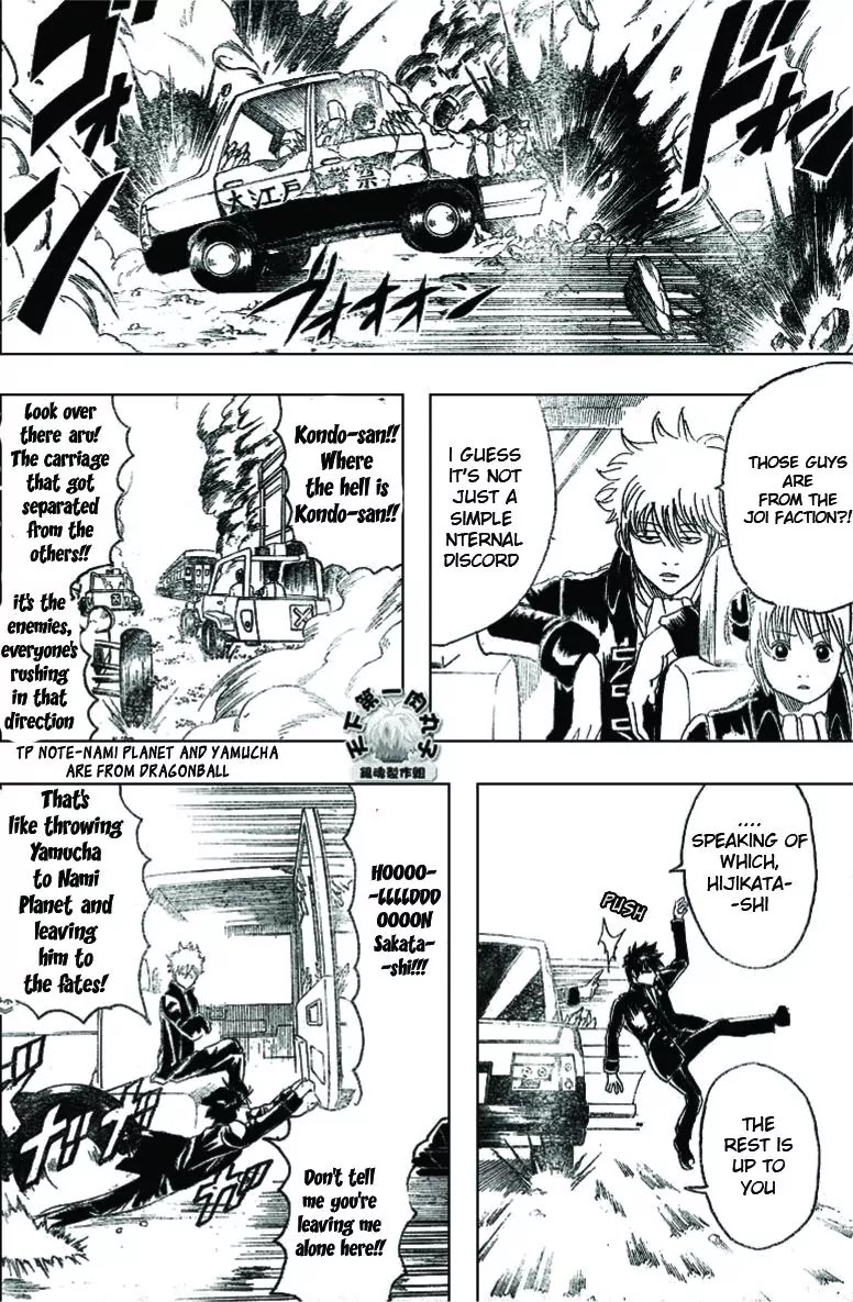 Read Gintama ENGLISH Manga Online