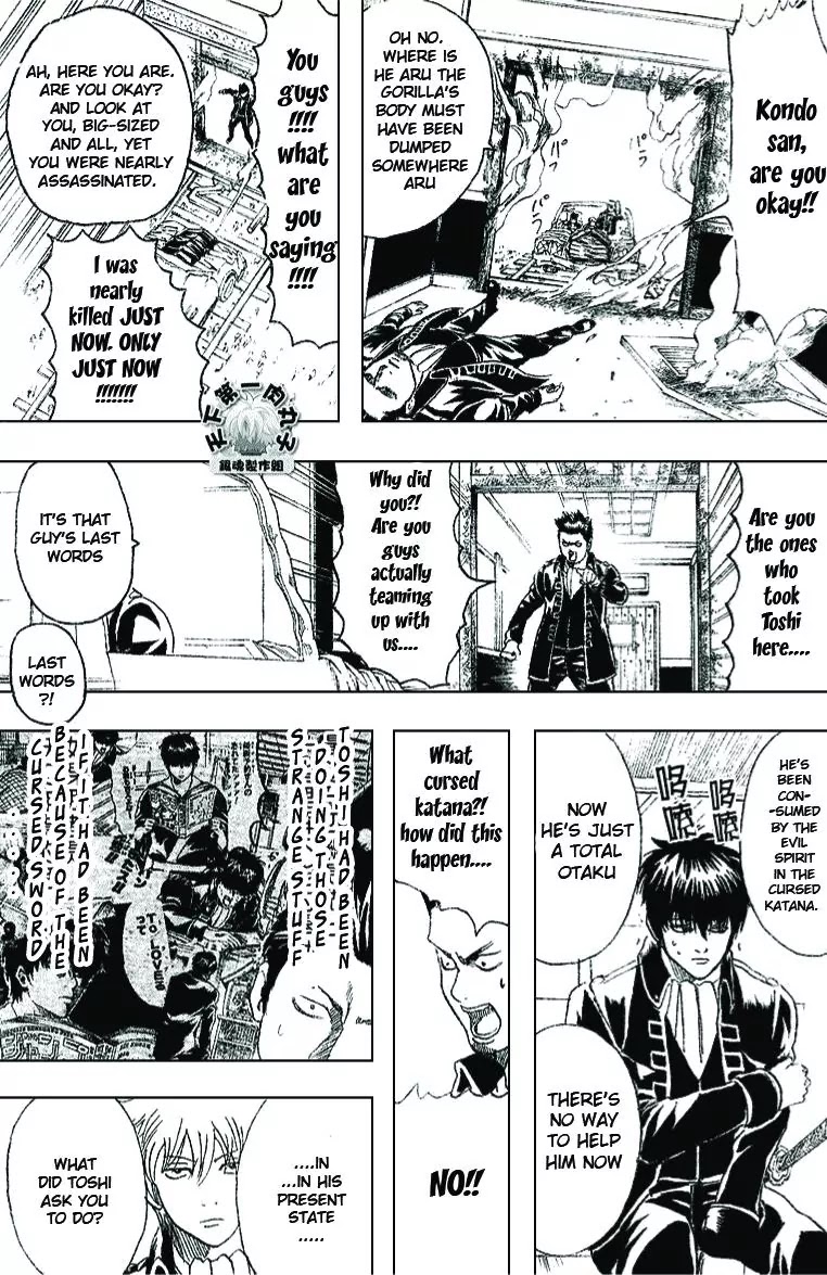 Read Gintama ENGLISH Manga Online