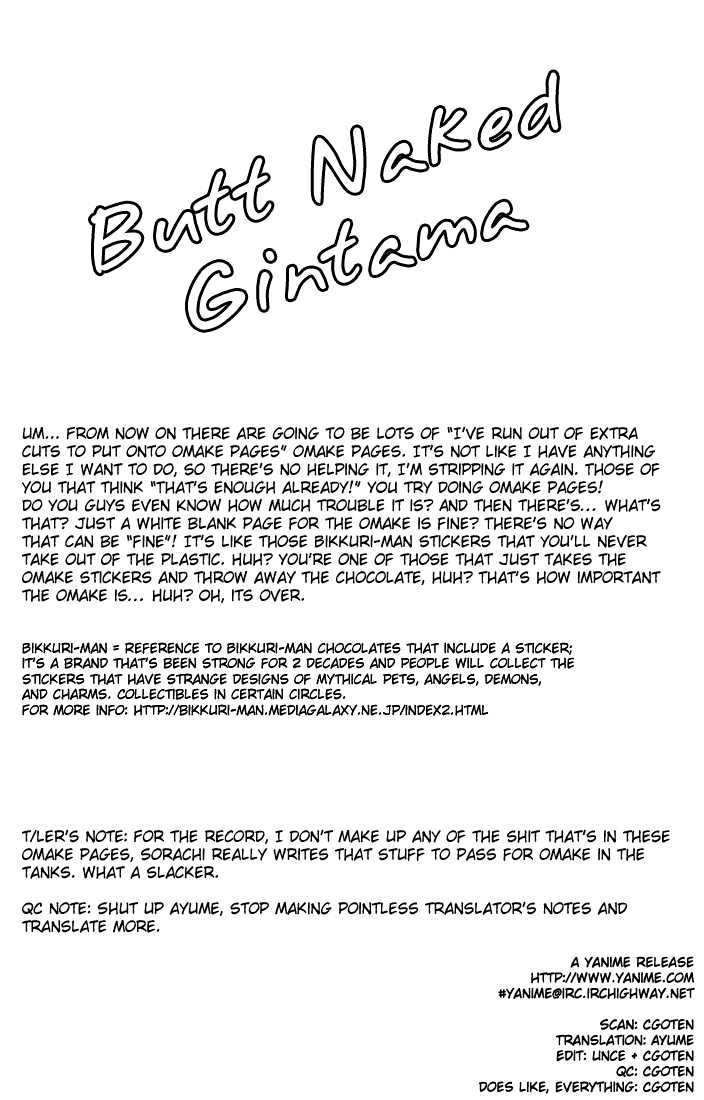 Read Gintama ENGLISH Manga Online