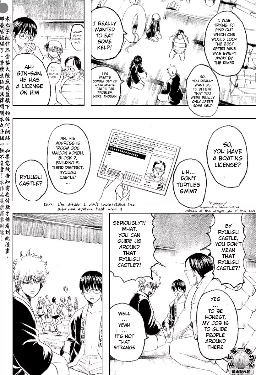 Read Gintama ENGLISH Manga Online