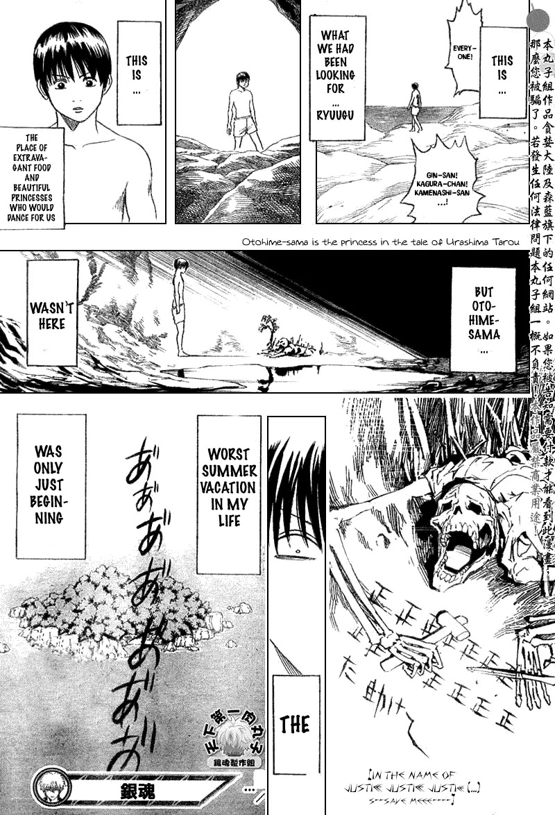 Read Gintama ENGLISH Manga Online