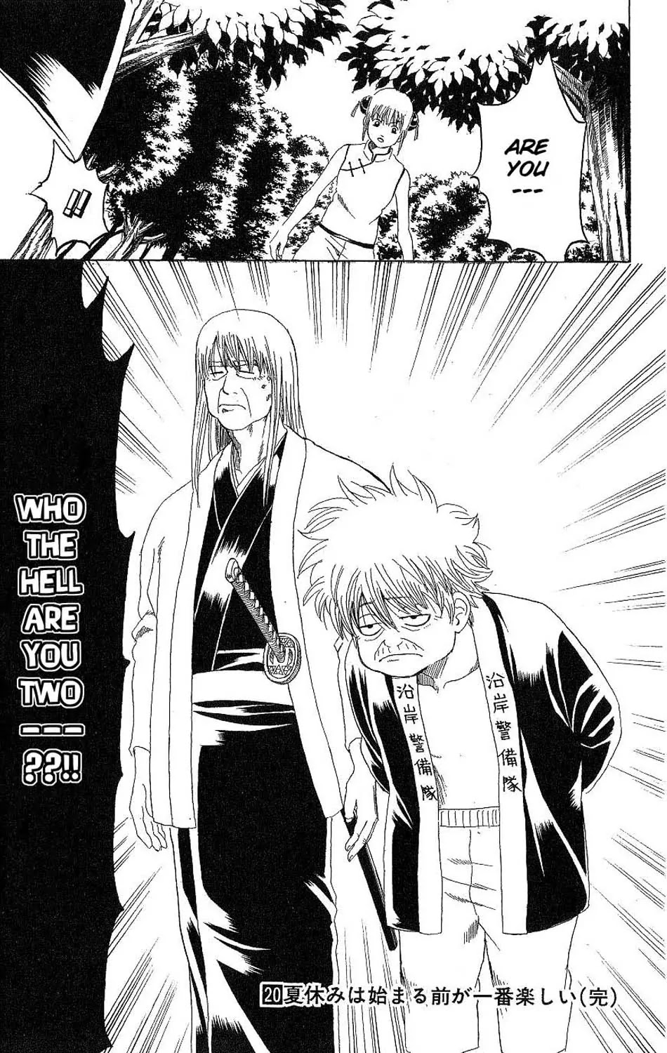 Read Gintama ENGLISH Manga Online