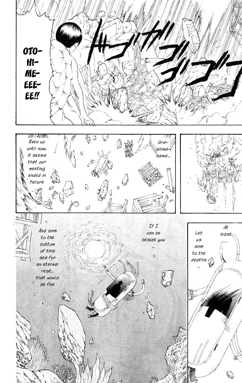 Read Gintama ENGLISH Manga Online