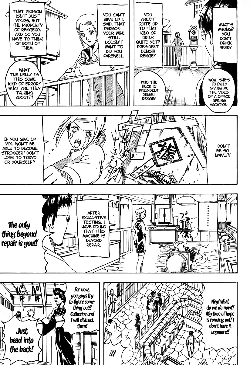 Read Gintama ENGLISH Manga Online