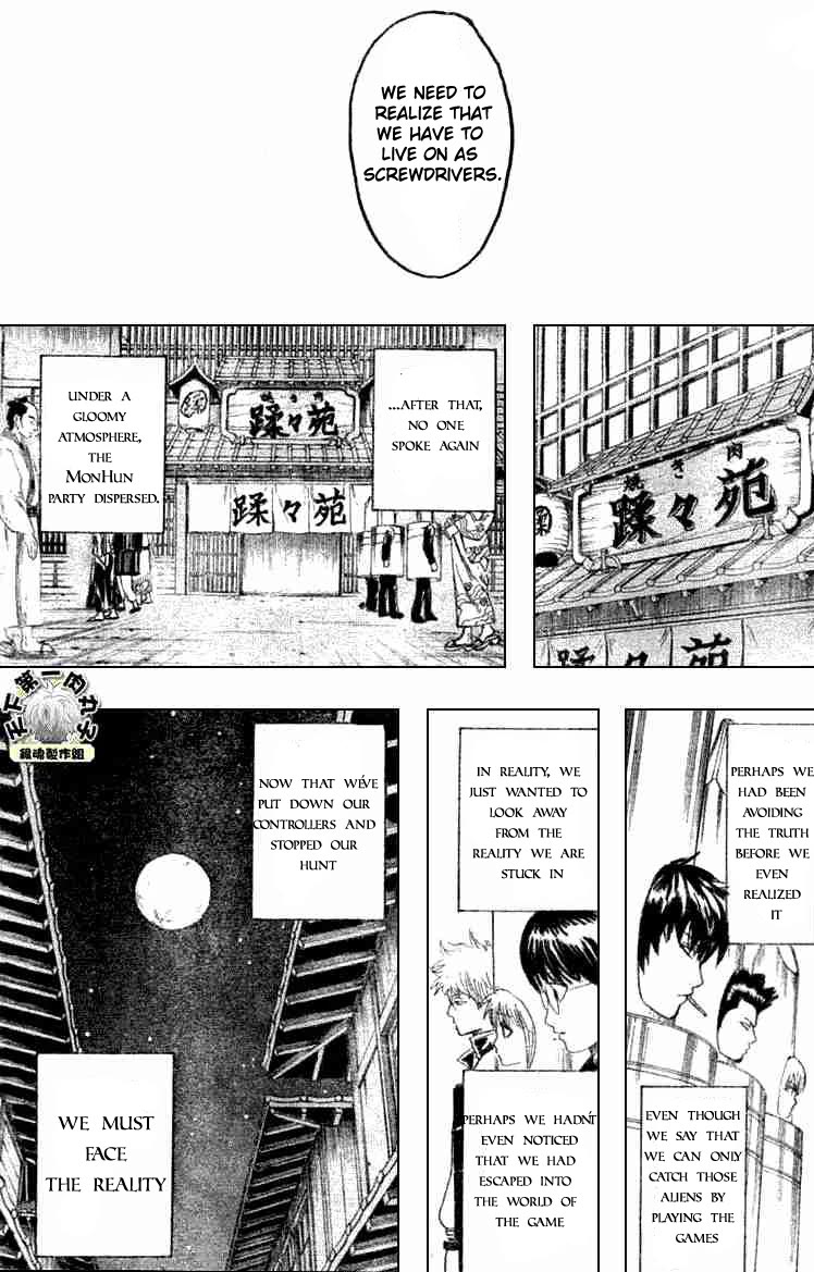 Read Gintama ENGLISH Manga Online