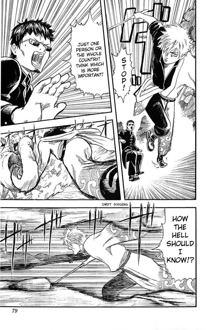 Read Gintama ENGLISH Manga Online