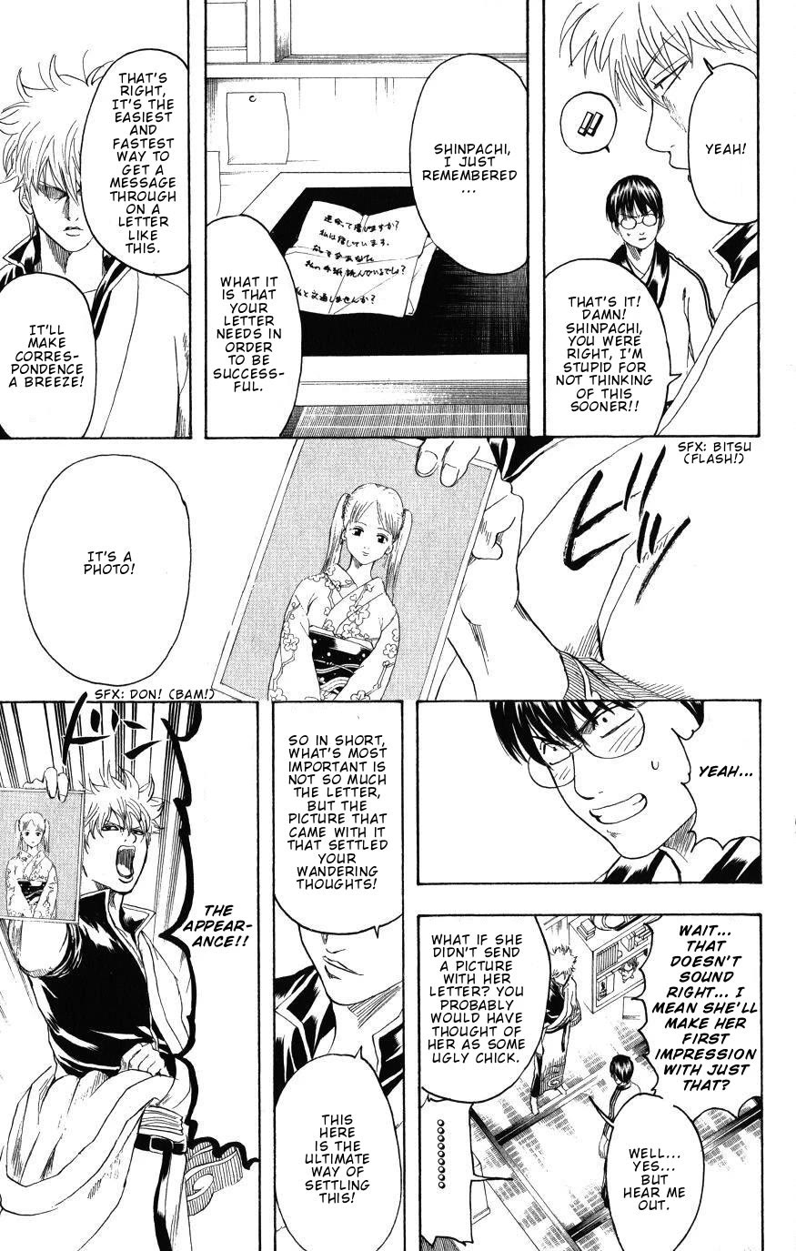 Read Gintama ENGLISH Manga Online