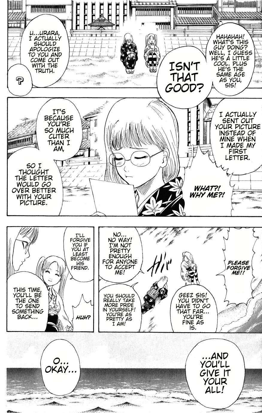 Read Gintama ENGLISH Manga Online