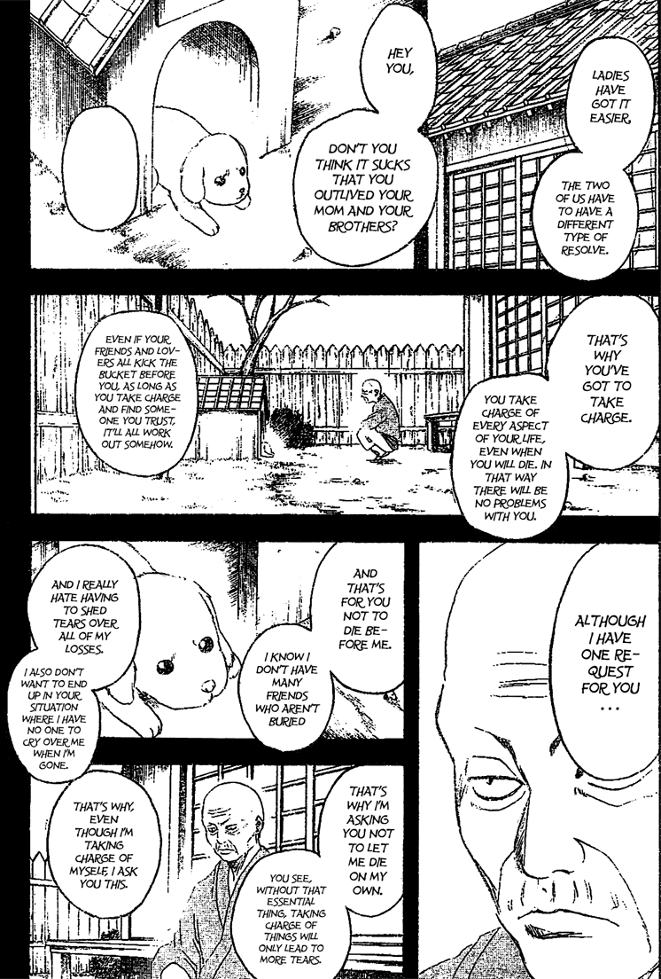 Read Gintama ENGLISH Manga Online