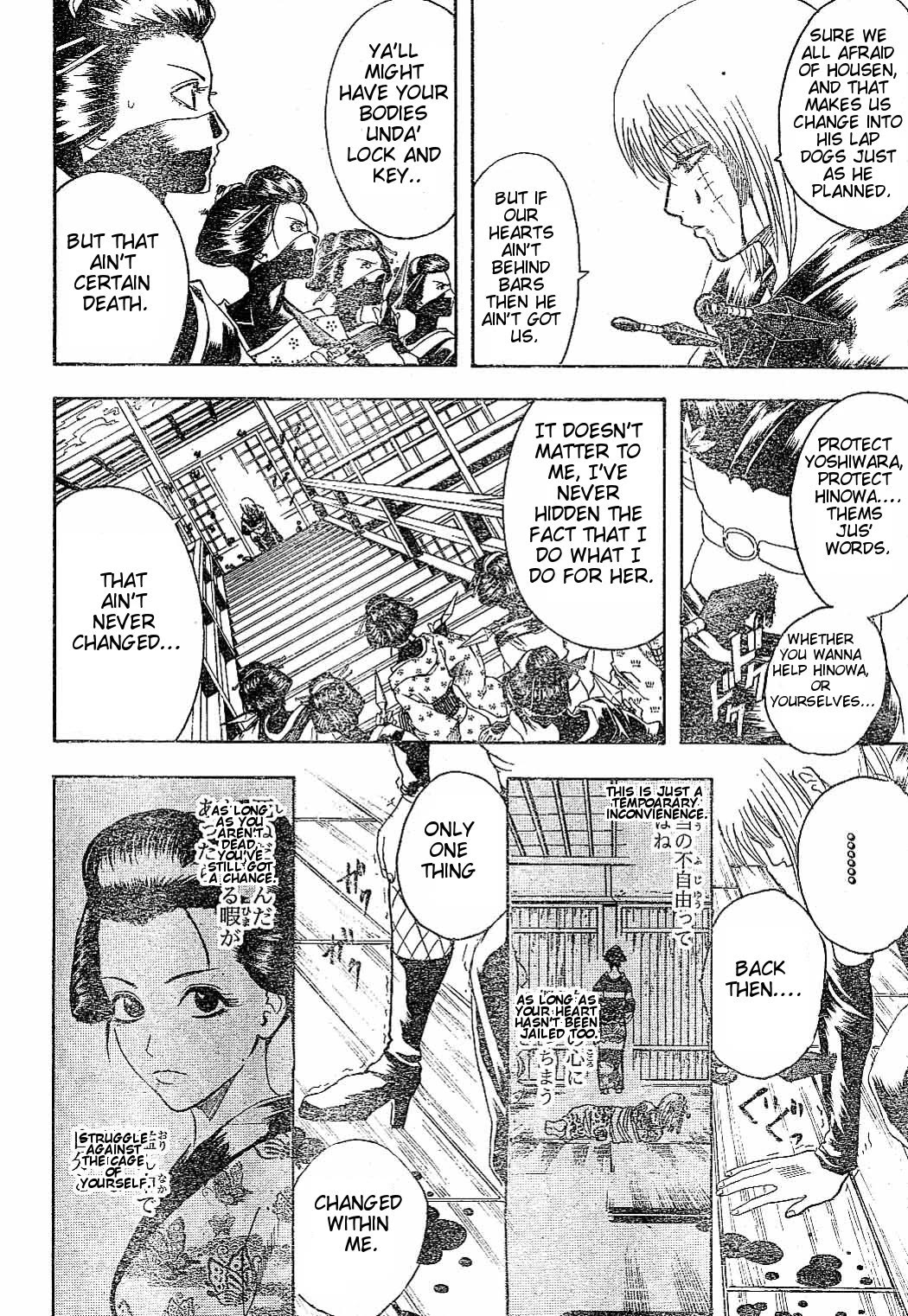 Read Gintama ENGLISH Manga Online