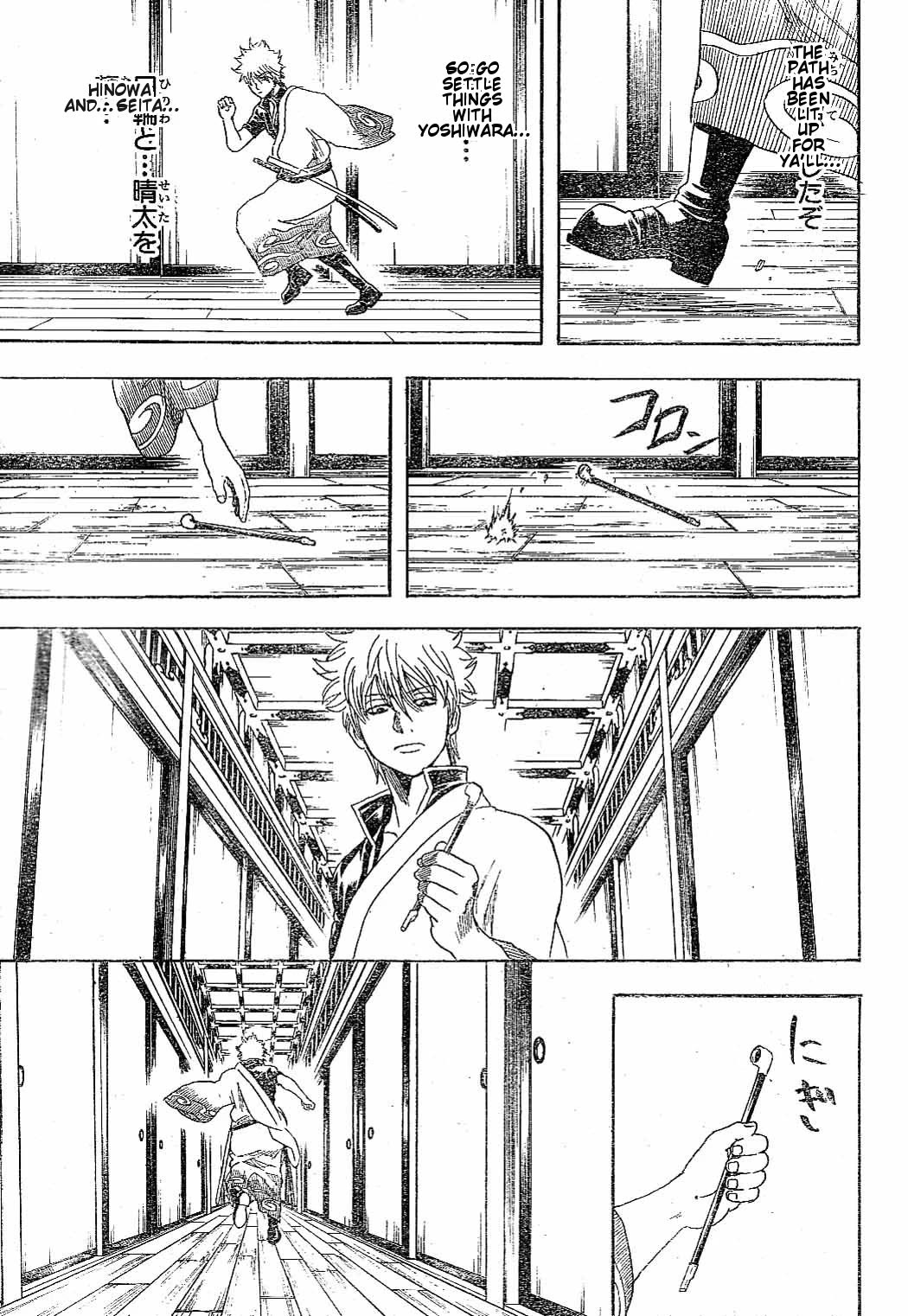 Read Gintama ENGLISH Manga Online