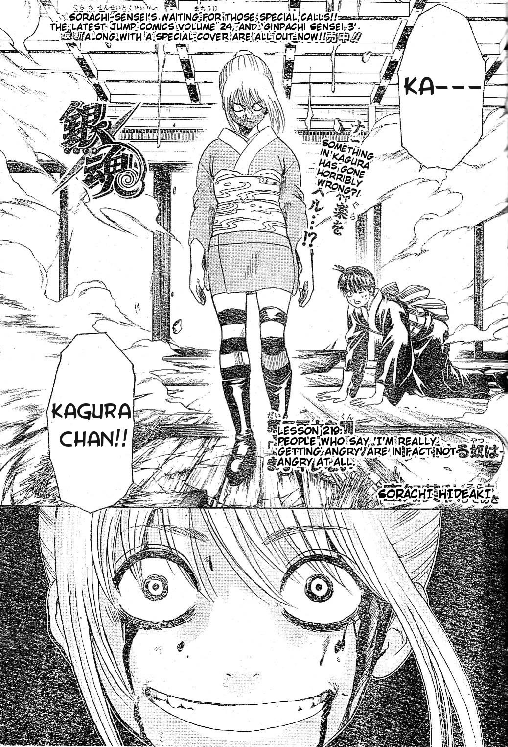 Read Gintama ENGLISH Manga Online