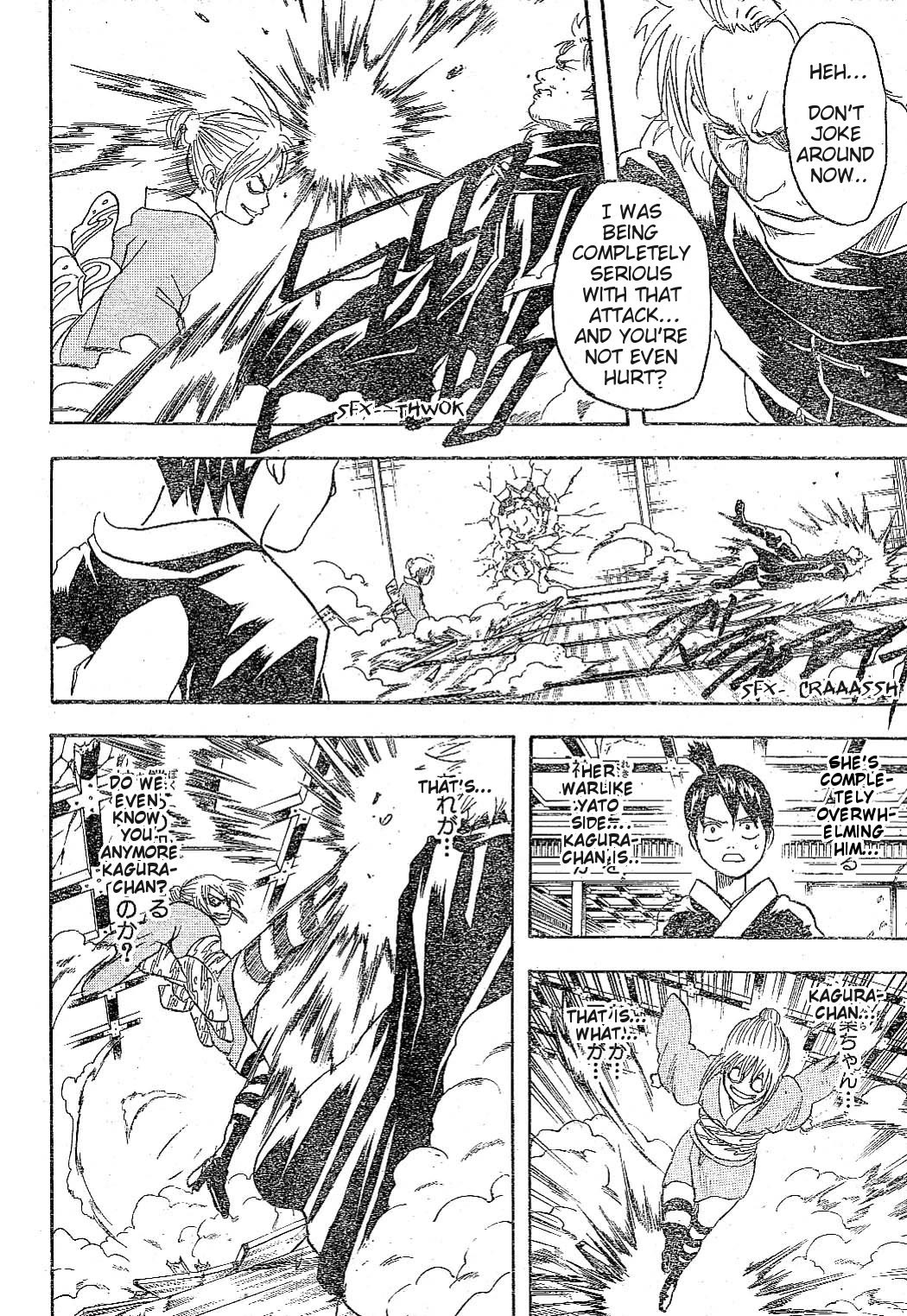 Read Gintama ENGLISH Manga Online