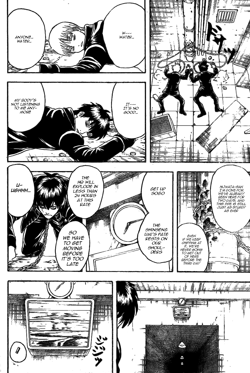 Read Gintama ENGLISH Manga Online