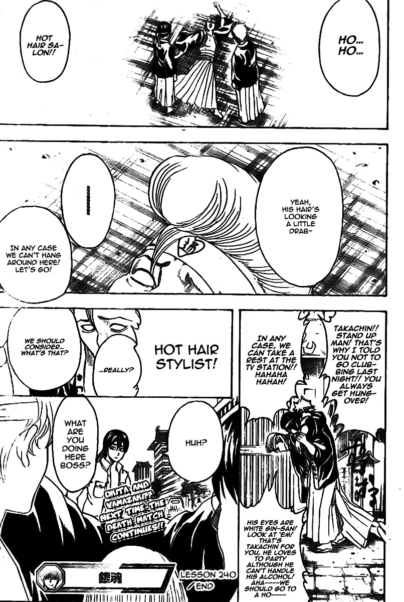 Read Gintama ENGLISH Manga Online