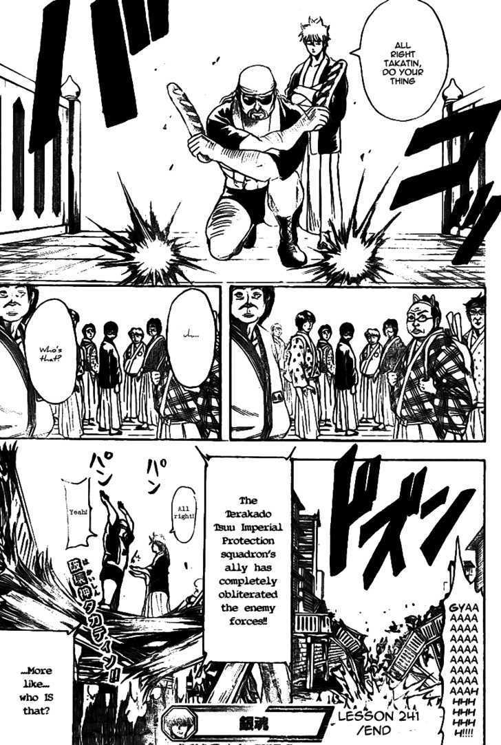 Read Gintama ENGLISH Manga Online