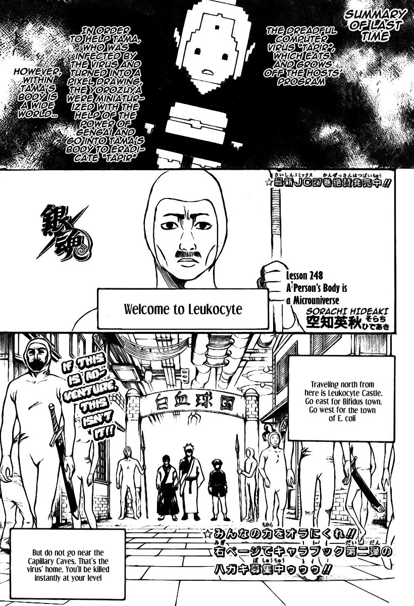 Read Gintama ENGLISH Manga Online