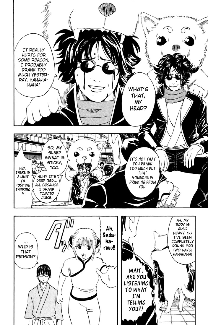 Read Gintama ENGLISH Manga Online