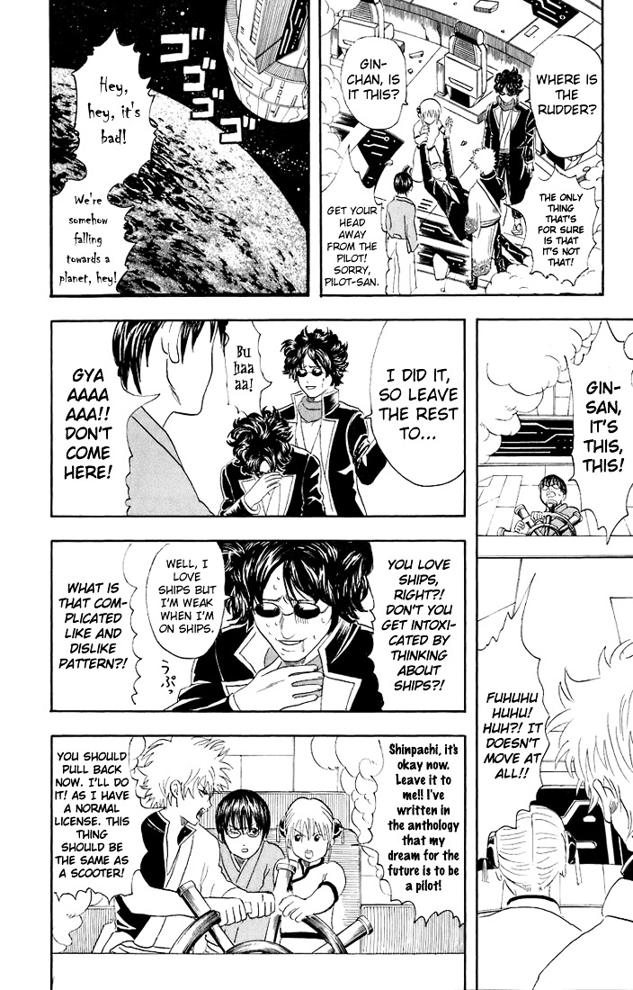 Read Gintama ENGLISH Manga Online