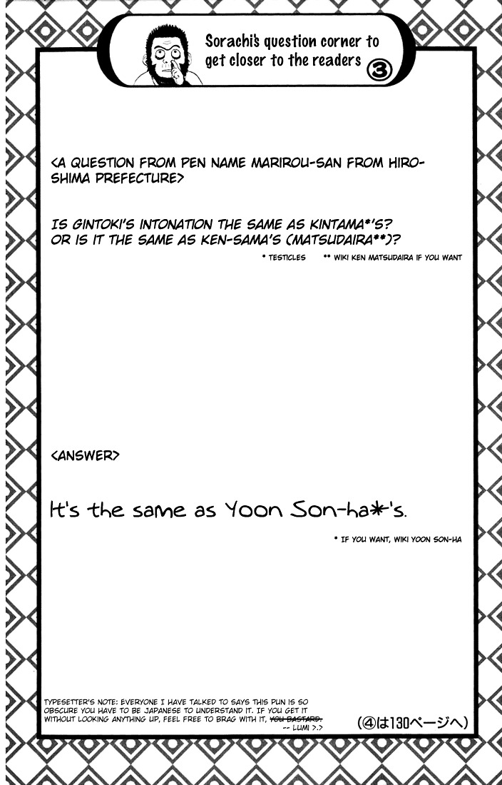 Read Gintama ENGLISH Manga Online