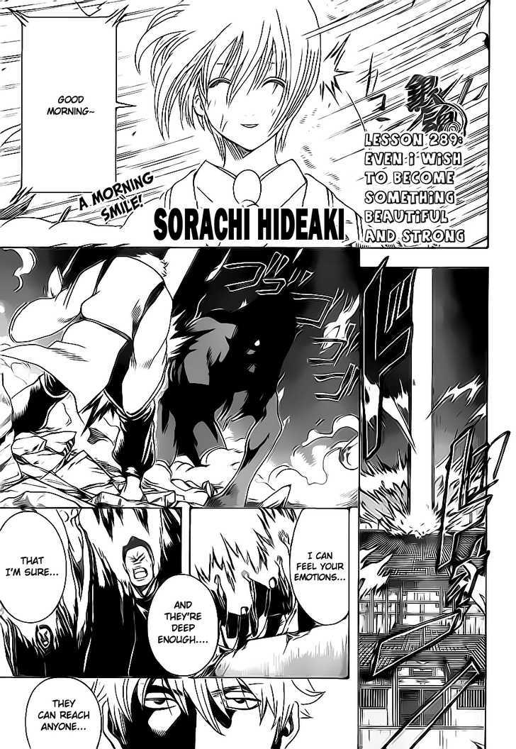 Read Gintama ENGLISH Manga Online