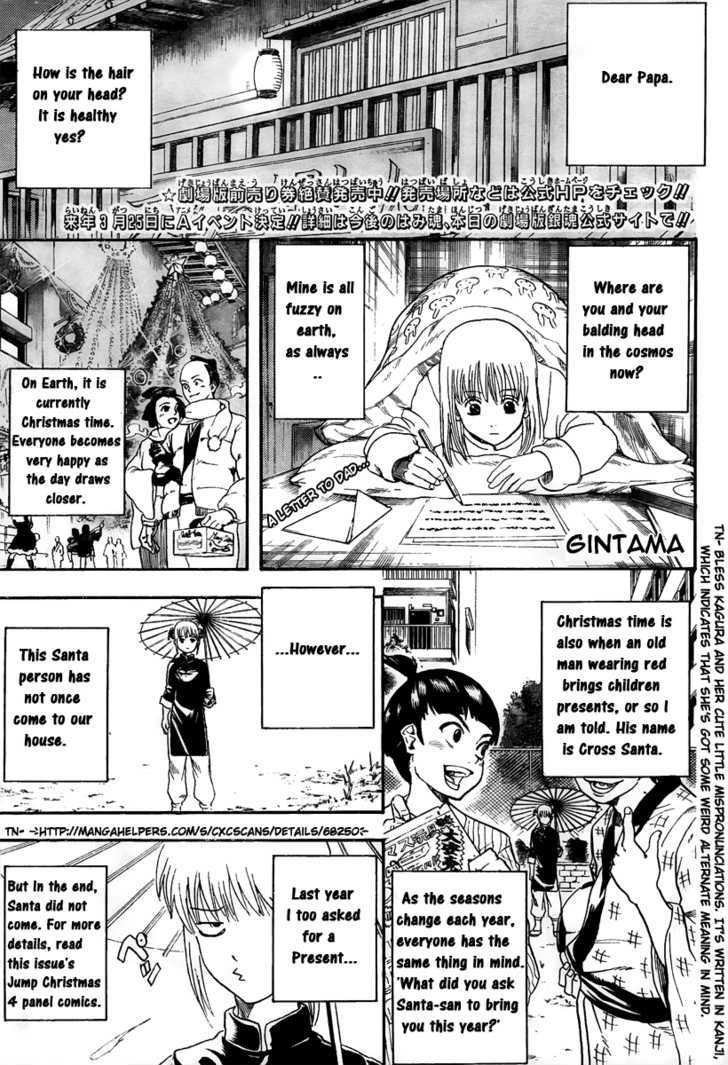 Read Gintama ENGLISH Manga Online