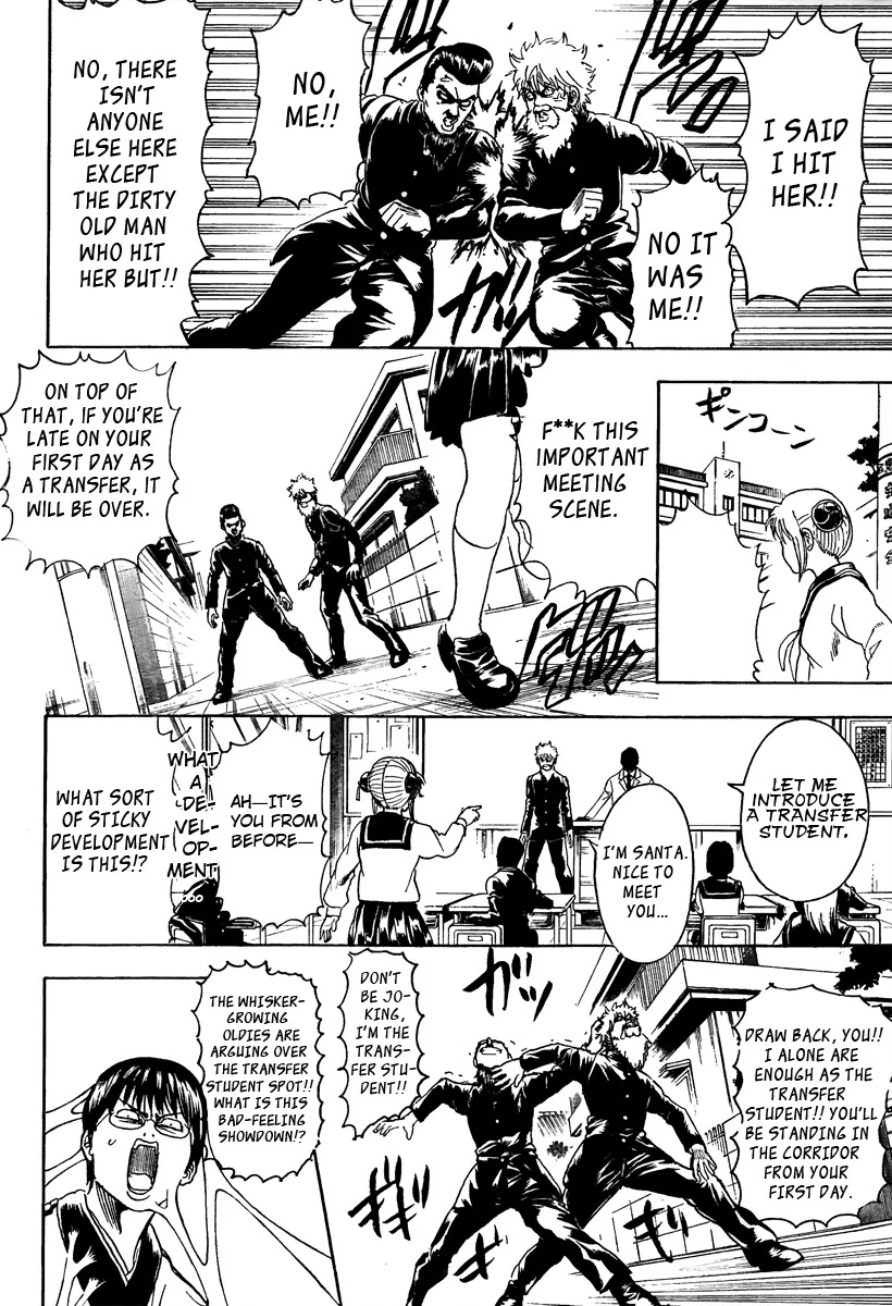 Read Gintama ENGLISH Manga Online