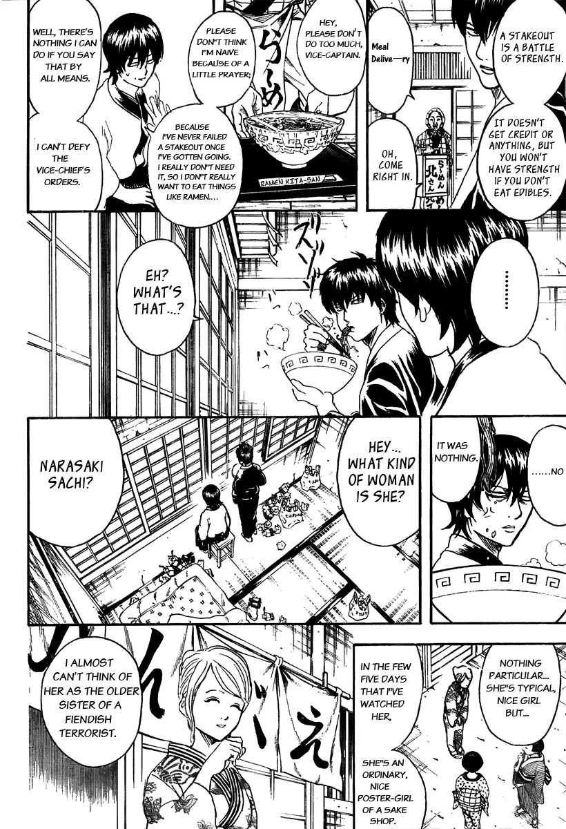 Read Gintama ENGLISH Manga Online